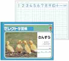 FM-8 パソコン算数学習 FM-8 パソコン算数学習